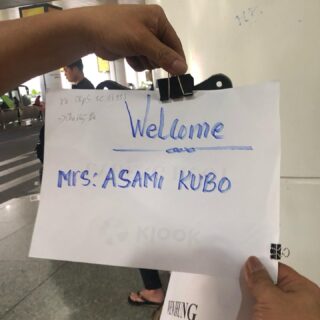 ベトナム北部周遊行ってみよー！③
空港送迎はklookを使ってみました。
最初、バスで行くつもりだったのですが、時間を考え急遽空港送迎を出国審査後に予約。

弊社イージーステイハノイの空港送迎でもよかったのですが、お試しで。

いやぁ
ぶっちゃけ
便利。

Klookのアカウントはすでにあるので、情報を色々入力する必要がなし。ポチッとしたら、一瞬で予約確定。

そして、空港でもすぐにネームカードを見つけることがてまきました。

車内もきれい。

値段も2000円しませんでした。

#イージーステイハノイ
#ベトナム旅行
#ハノイ旅行
#ベトナム北部 
#ノイバイ空港