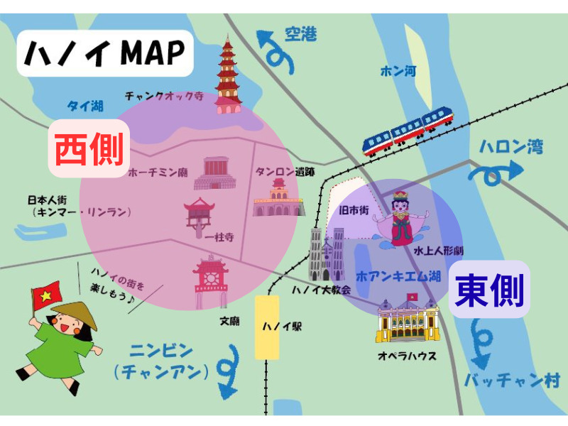 ハノイ観光地図