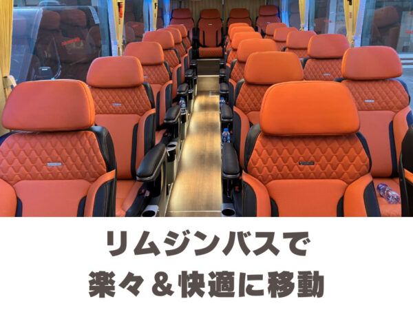 日本語6時間ラグジュアリー